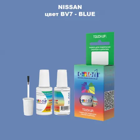 Краска для сколов во флаконе с кисточкой NISSAN, цвет BV7 - BLUE