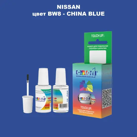 Краска для сколов во флаконе с кисточкой NISSAN, цвет BW8 - CHINA BLUE