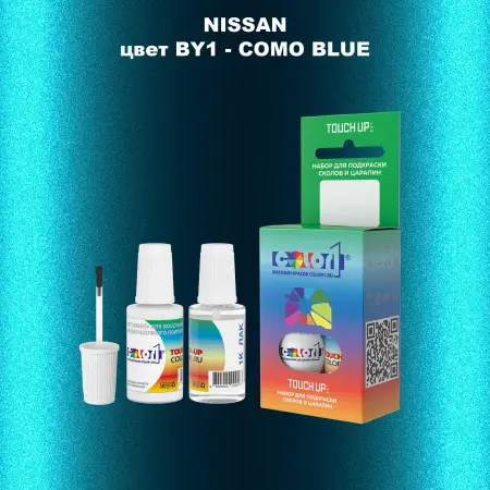 Краска для сколов во флаконе с кисточкой NISSAN, цвет BY1 - COMO BLUE