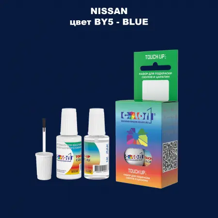 Краска для сколов во флаконе с кисточкой NISSAN, цвет BY5 - BLUE
