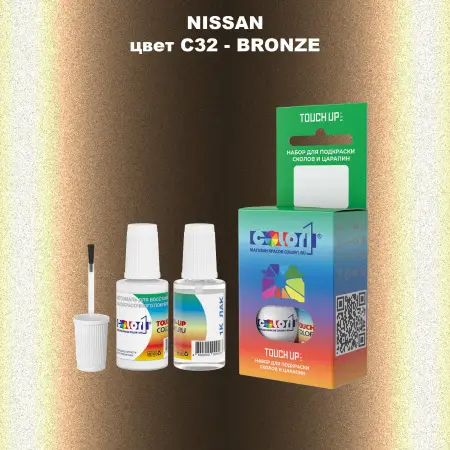 Краска для сколов во флаконе с кисточкой NISSAN, цвет C32 - BRONZE