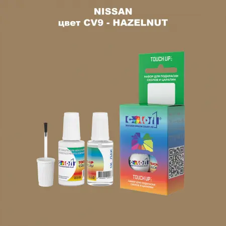 Краска для сколов во флаконе с кисточкой NISSAN, цвет CV9 - HAZELNUT
