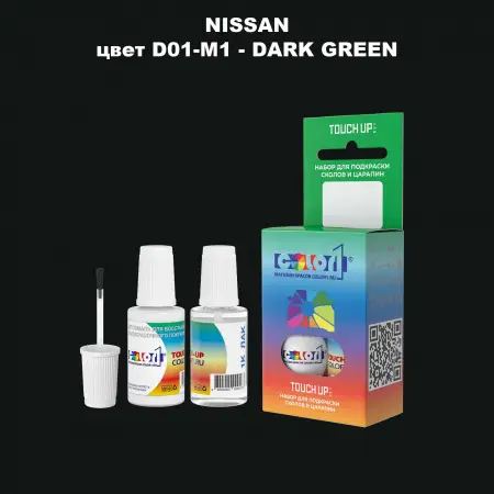 Краска для сколов во флаконе с кисточкой NISSAN, цвет D01-M1 - DARK GREEN