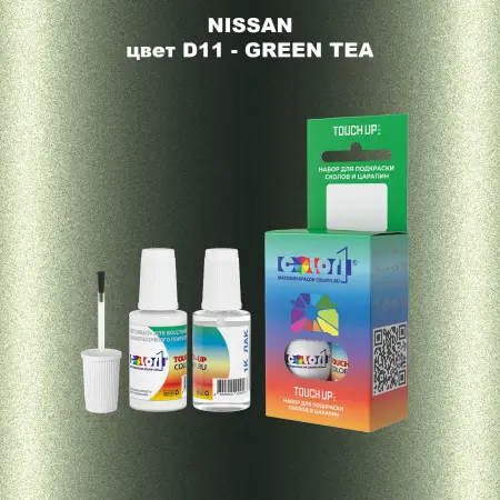 Краска для сколов во флаконе с кисточкой NISSAN, цвет D11 - GREEN TEA