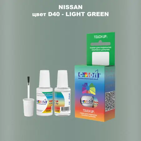 Краска для сколов во флаконе с кисточкой NISSAN, цвет D40 - LIGHT GREEN