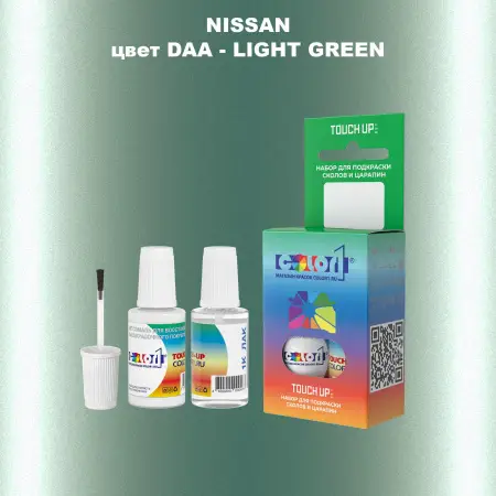 Краска для сколов во флаконе с кисточкой NISSAN, цвет DAA - LIGHT GREEN