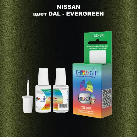Краска для сколов во флаконе с кисточкой NISSAN, цвет DAL - EVERGREEN