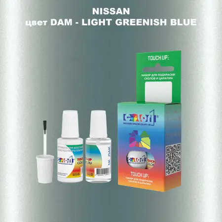 Краска для сколов во флаконе с кисточкой NISSAN, цвет DAM - LIGHT GREENISH BLUE