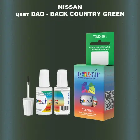 Краска для сколов во флаконе с кисточкой NISSAN, цвет DAQ - BACK COUNTRY GREEN