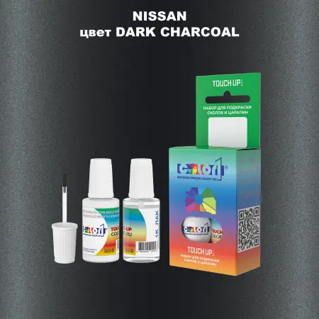 Краска для сколов во флаконе с кисточкой NISSAN, цвет - DARK CHARCOAL