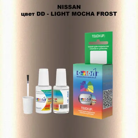 Краска для сколов во флаконе с кисточкой NISSAN, цвет DD - LIGHT MOCHA FROST