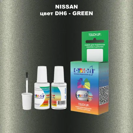Краска для сколов во флаконе с кисточкой NISSAN, цвет DH6 - GREEN