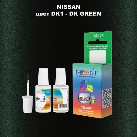 Краска для сколов во флаконе с кисточкой NISSAN, цвет DK1 - DK GREEN