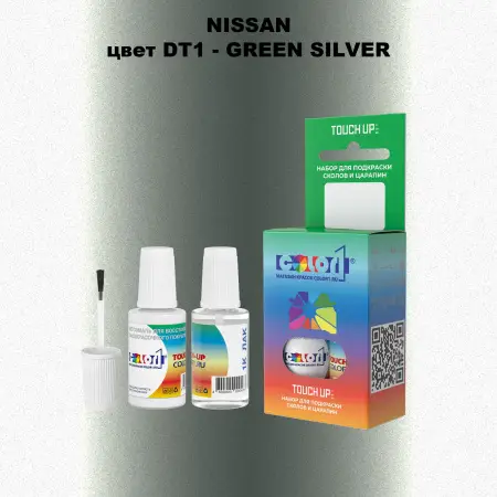 Краска для сколов во флаконе с кисточкой NISSAN, цвет DT1 - GREEN SILVER