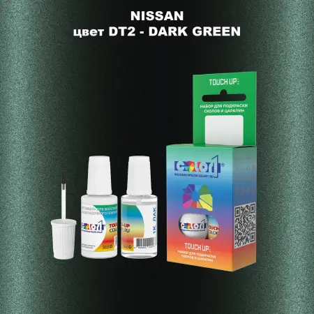 Краска для сколов во флаконе с кисточкой NISSAN, цвет DT2 - DARK GREEN