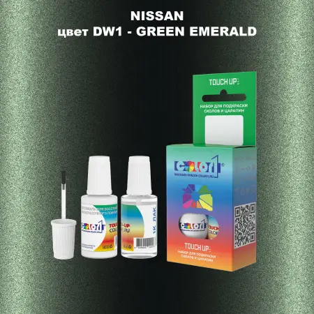 Краска для сколов во флаконе с кисточкой NISSAN, цвет DW1 - GREEN EMERALD