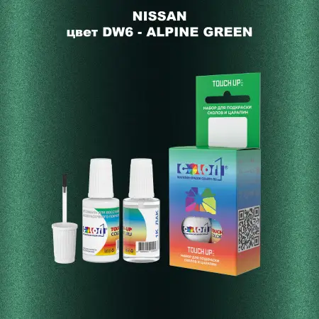 Краска для сколов во флаконе с кисточкой NISSAN, цвет DW6 - ALPINE GREEN