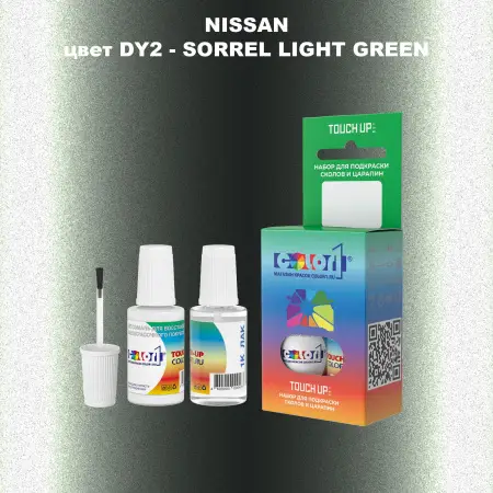 Краска для сколов во флаконе с кисточкой NISSAN, цвет DY2 - SORREL LIGHT GREEN