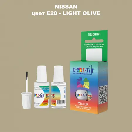 Краска для сколов во флаконе с кисточкой NISSAN, цвет E20 - LIGHT OLIVE