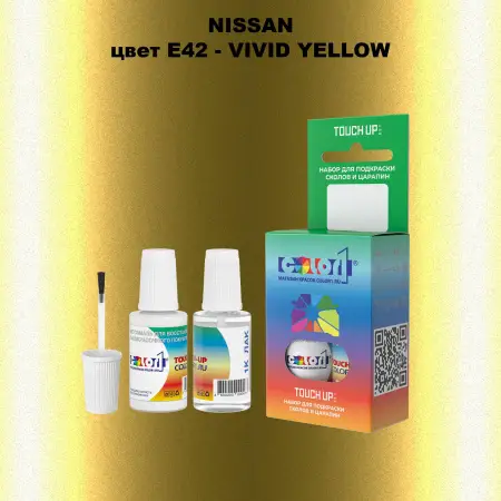 Краска для сколов во флаконе с кисточкой NISSAN, цвет E42 - VIVID YELLOW