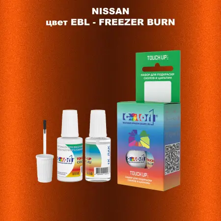 Краска для сколов во флаконе с кисточкой NISSAN, цвет EBL - FREEZER BURN