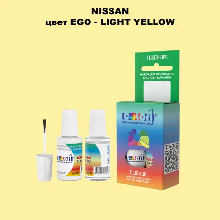 Краска для сколов во флаконе с кисточкой NISSAN, цвет EGO - LIGHT YELLOW