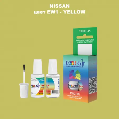 Краска для сколов во флаконе с кисточкой NISSAN, цвет EW1 - YELLOW