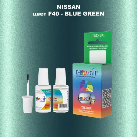 Краска для сколов во флаконе с кисточкой NISSAN, цвет F40 - BLUE GREEN