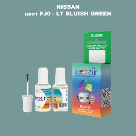 Краска для сколов во флаконе с кисточкой NISSAN, цвет FJ0 - LT BLUISH GREEN