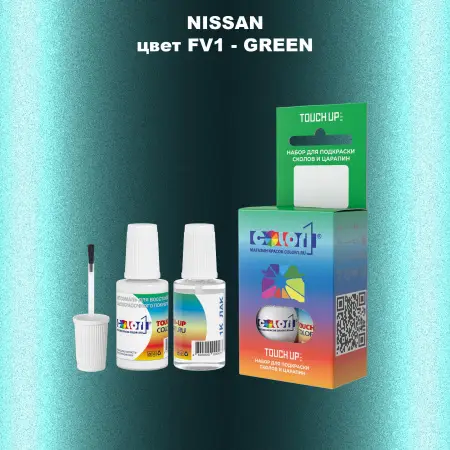 Краска для сколов во флаконе с кисточкой NISSAN, цвет FV1 - GREEN