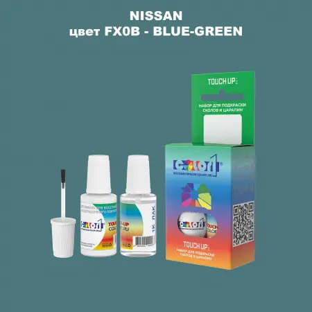 Краска для сколов во флаконе с кисточкой NISSAN, цвет FX0B - BLUE-GREEN
