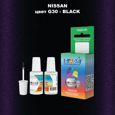 Краска для сколов во флаконе с кисточкой NISSAN, цвет G30 - BLACK