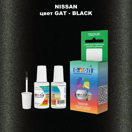 Краска для сколов во флаконе с кисточкой NISSAN, цвет GAT - BLACK