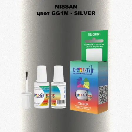 Краска для сколов во флаконе с кисточкой NISSAN, цвет GG1M - SILVER