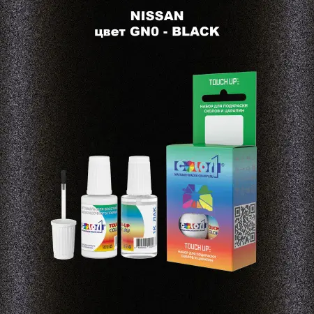 Краска для сколов во флаконе с кисточкой NISSAN, цвет GN0 - BLACK