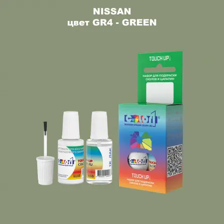Краска для сколов во флаконе с кисточкой NISSAN, цвет GR4 - GREEN