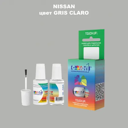 Краска для сколов во флаконе с кисточкой NISSAN, цвет - GRIS CLARO
