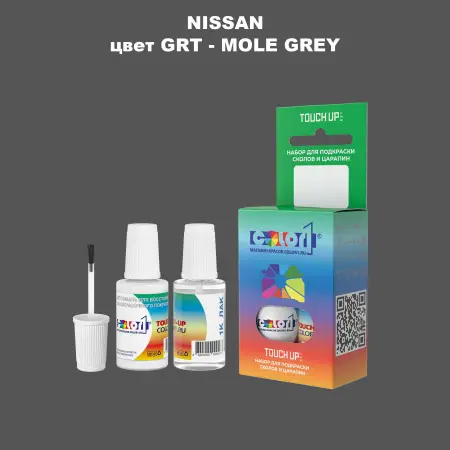 Краска для сколов во флаконе с кисточкой NISSAN, цвет GRT - MOLE GREY