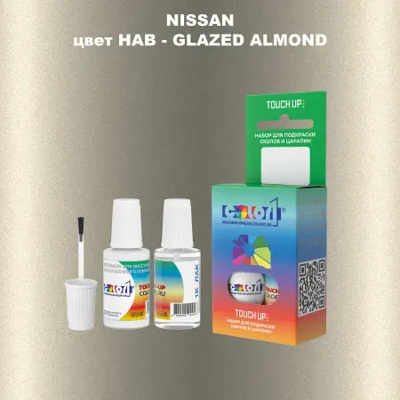 Краска для сколов во флаконе с кисточкой NISSAN, цвет HAB - GLAZED ALMOND