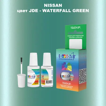 Краска для сколов во флаконе с кисточкой NISSAN, цвет JDE - WATERFALL GREEN