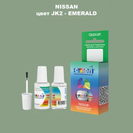Краска для сколов во флаконе с кисточкой NISSAN, цвет JK2 - EMERALD