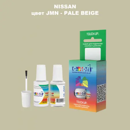 Краска для сколов во флаконе с кисточкой NISSAN, цвет JMN - PALE BEIGE