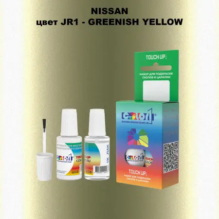 Краска для сколов во флаконе с кисточкой NISSAN, цвет JR1 - GREENISH YELLOW