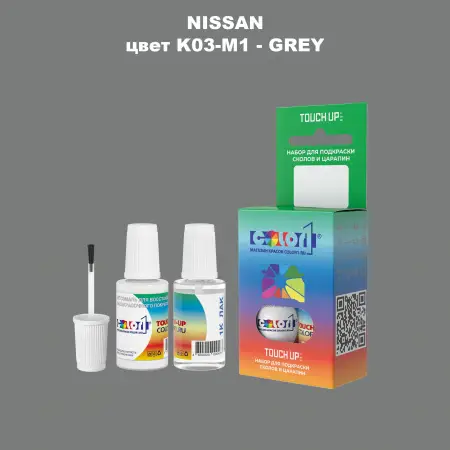 Краска для сколов во флаконе с кисточкой NISSAN, цвет K03-M1 - GREY