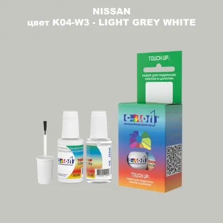 Краска для сколов во флаконе с кисточкой NISSAN, цвет K04-W3 - LIGHT GREY WHITE