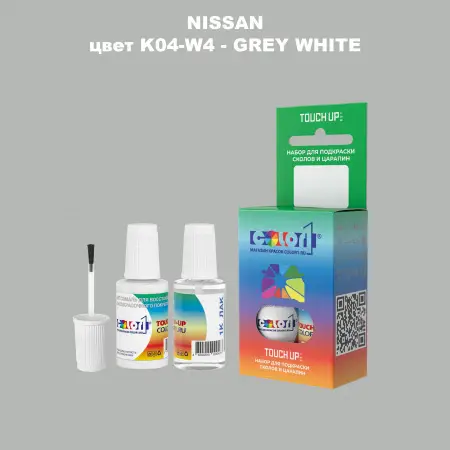 Краска для сколов во флаконе с кисточкой NISSAN, цвет K04-W4 - GREY WHITE