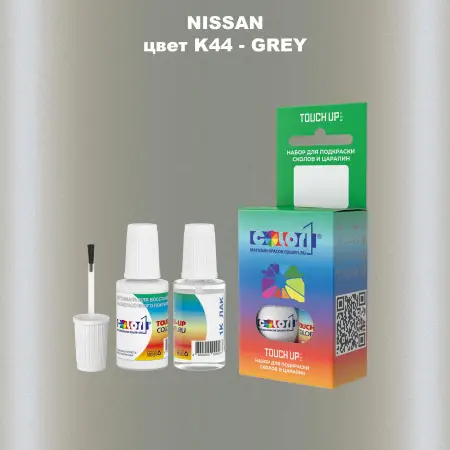Краска для сколов во флаконе с кисточкой NISSAN, цвет K44 - GREY