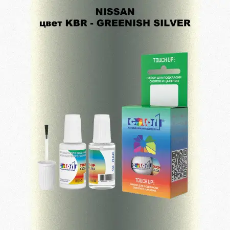 Краска для сколов во флаконе с кисточкой NISSAN, цвет KBR - GREENISH SILVER