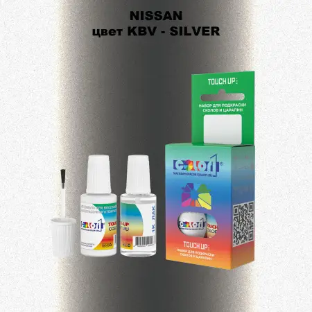 Краска для сколов во флаконе с кисточкой NISSAN, цвет KBV - SILVER