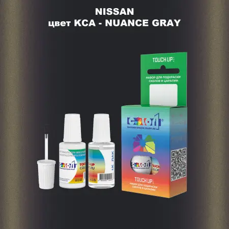 Краска для сколов во флаконе с кисточкой NISSAN, цвет KCA - NUANCE GRAY